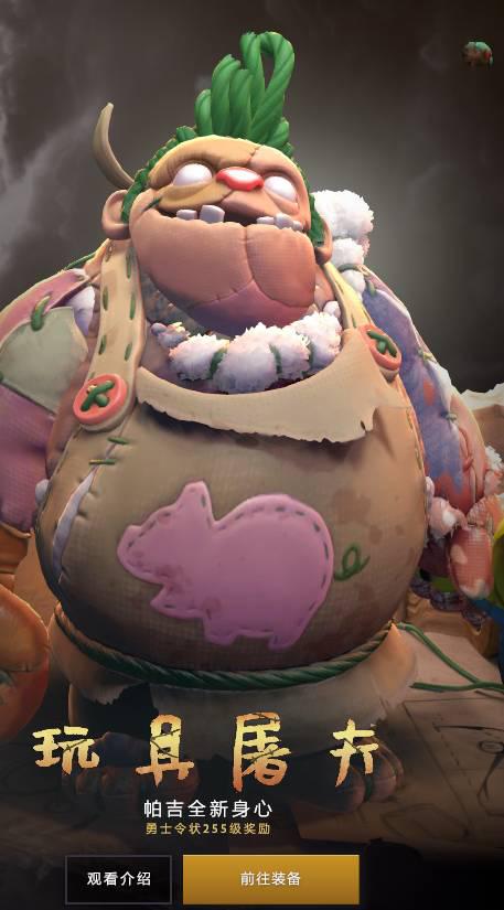 风暴英雄花村地图全面体验与攻略