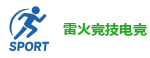 雷火竞技 | 2025英雄联盟(LOL)s15全球总决赛冠军赛事竞猜网站